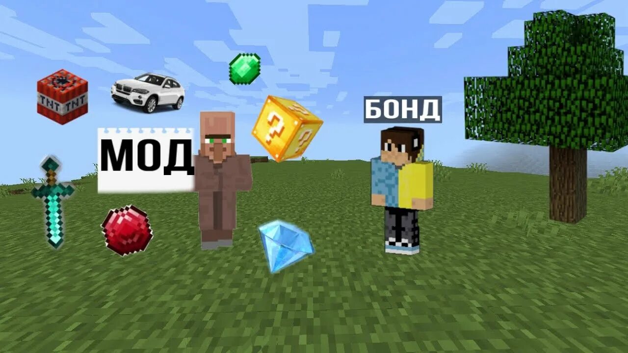 Мод на продавцов