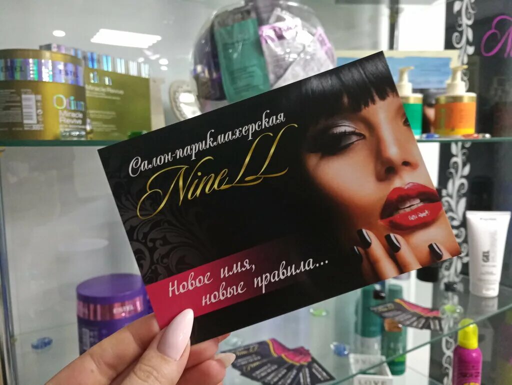 тинт салон красоты брянск