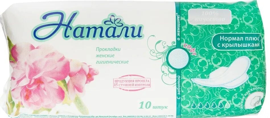 женские самые прокладки. женские самые прокладки. прокладки женские. женские самые прокладки. прокладки bella panty soft 60 шт.