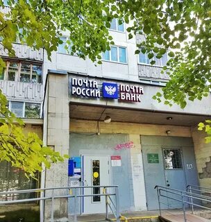 Почты гатчины адреса