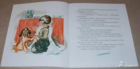45 маленьких произведений