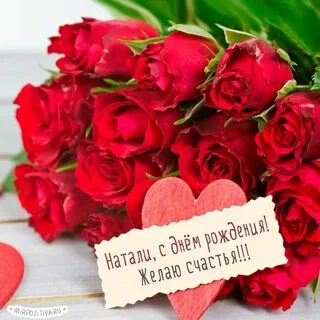 С днем рождения просто будь счастливой