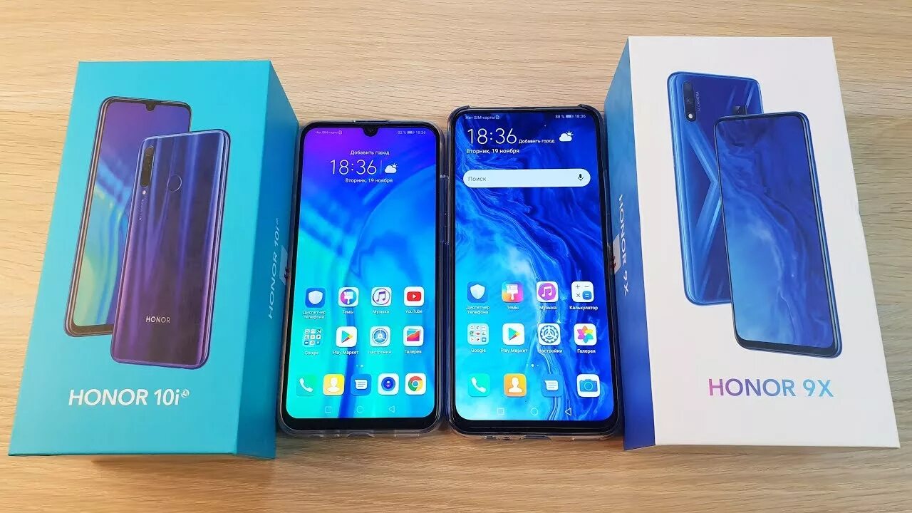 Хонор 9х Лайт. Honor 9x Lite 4/128gb. Хонор 9 Лайт. Хонор 10 Икс Лайт. Сравнение honor 10