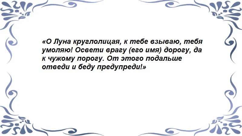 Заговор от пьянства. Заговор от пьянства мужа. Сильное заклинание от пьянства. Заговор от пьянства на воду сильный.