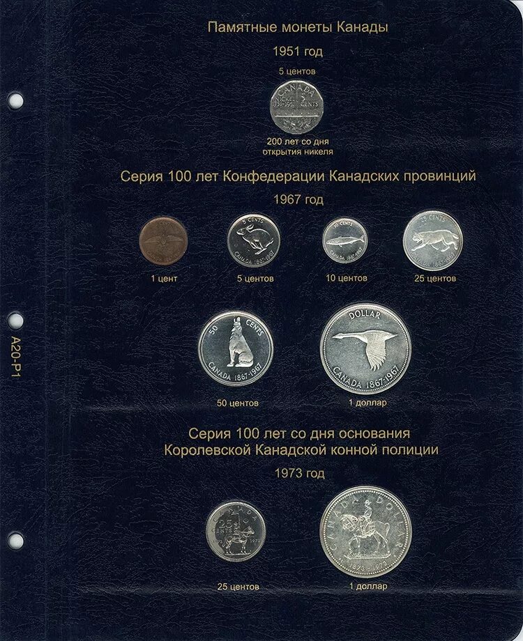 альбом для 68 монет ссср. коллекционер альбомы юбилейных монет. коллекционер альбомы юбилейных монет. альбом для монет коллекционеръ. коллекционер альбомы юбилейных монет.