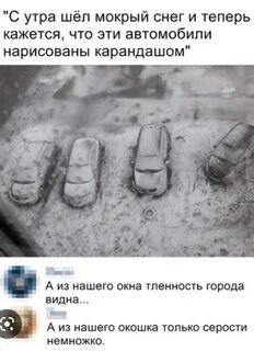 Теперь кажется