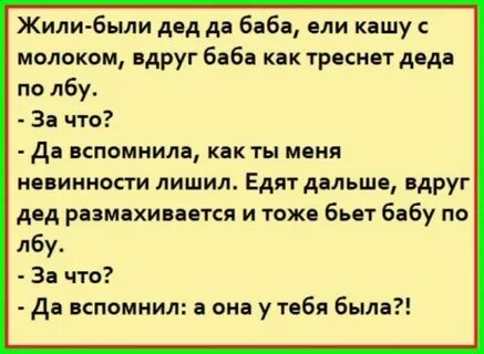 С кем же ты живешь с дедом