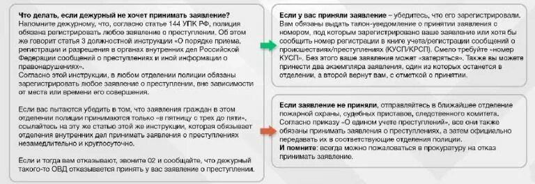 Отказ от иска образец заявления. Заявление об отказе от искового заявления. Отказ от заявления. Отказ от опеки над несовершеннолетним заявление образец. Как составить претензию.
