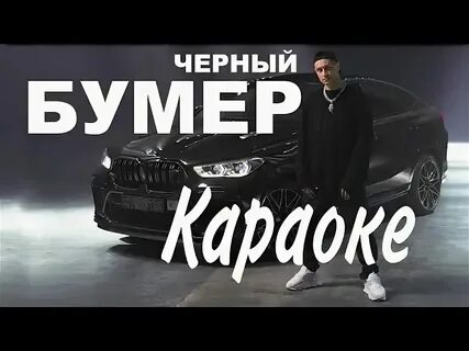 Серега текст