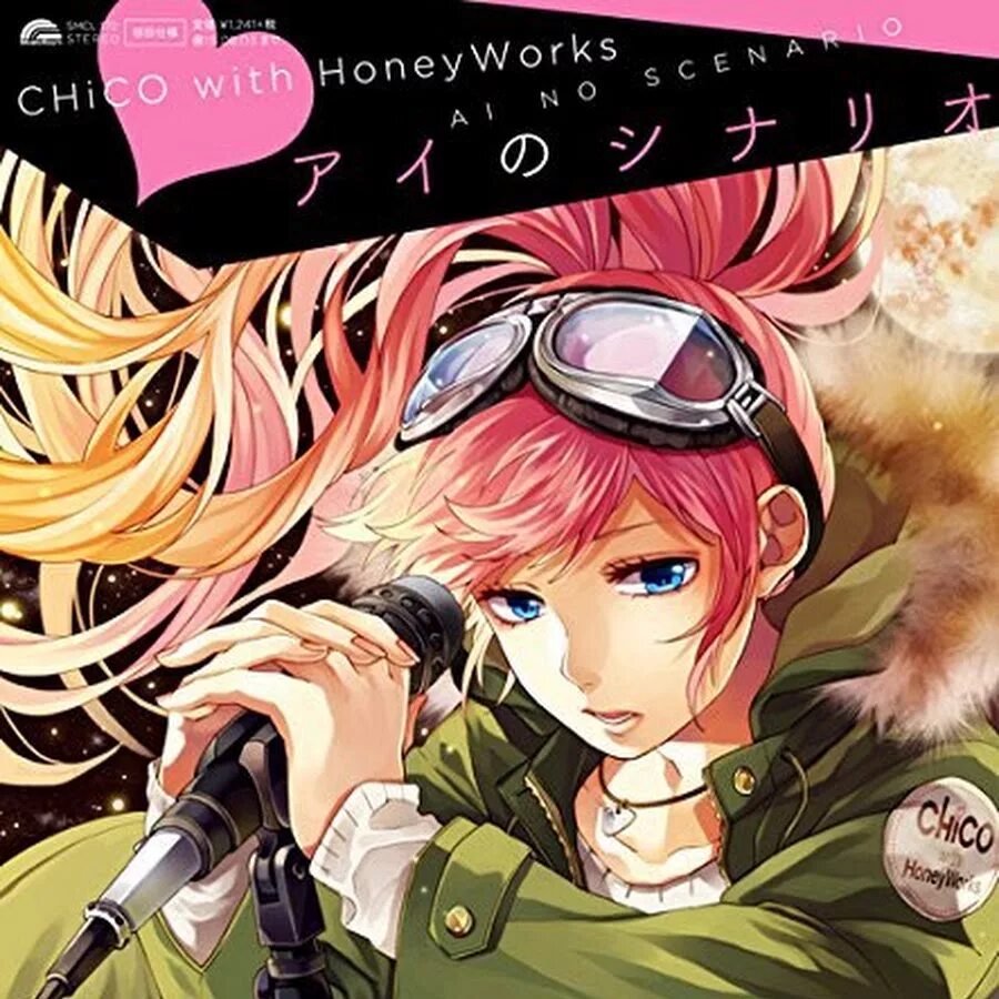 Honey works. Chico HONEYWORKS. Chico with HONEYWORKS. HONEYWORKS ai no scenario.