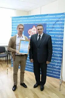 Пенсионный фонд иваново багаева график работы