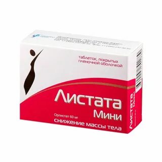 Листата лайт