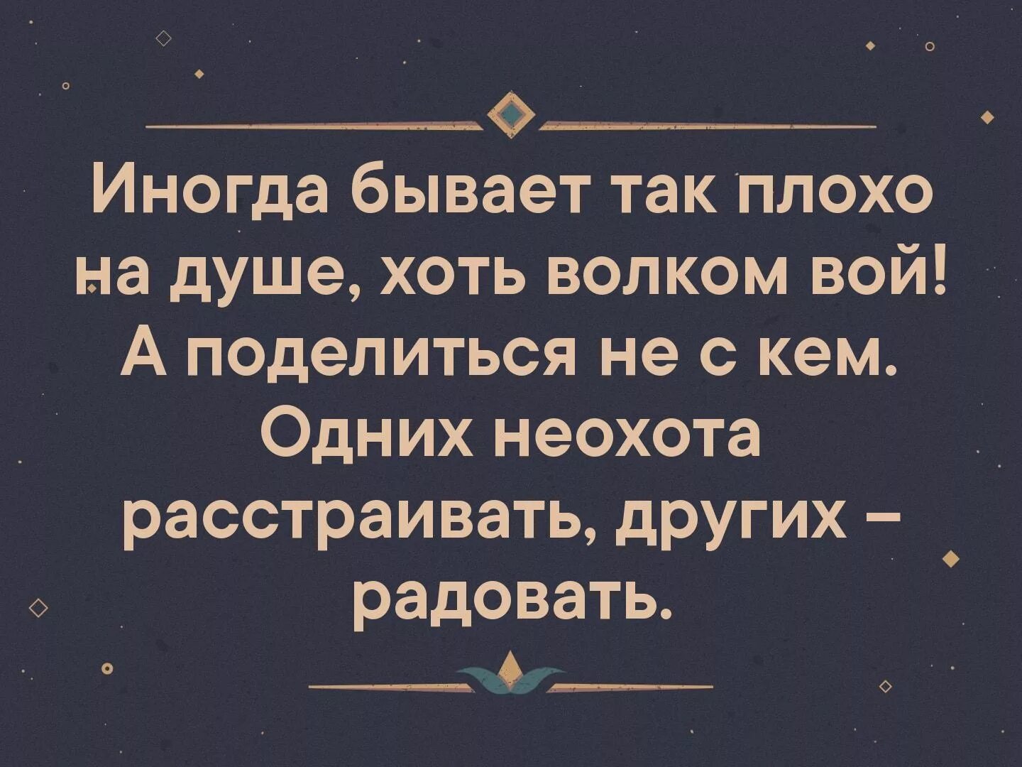 Иногда бывает теплее