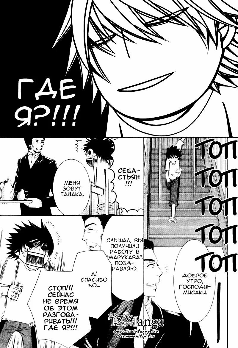 Turning манга на русском. Turning манга на русском. Манга русский сериял. Аниме вернуться назад в счастливые деньки. Gaki ni modotte yarinaoshi.