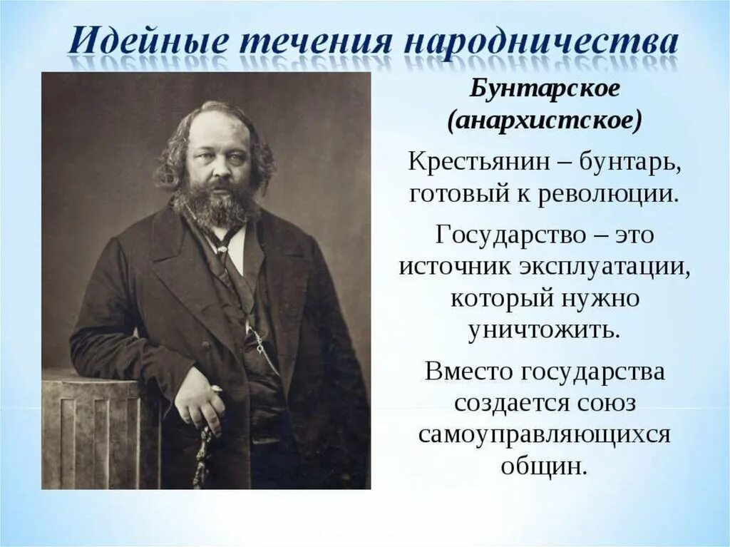 Идейные соображения