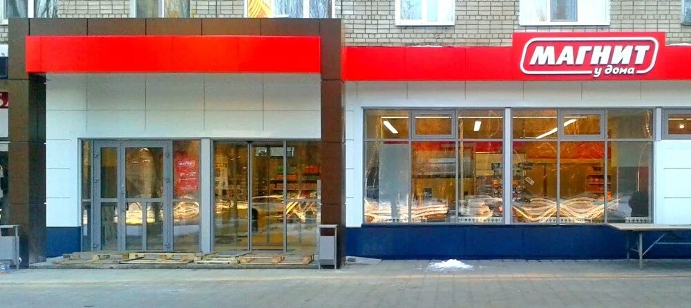 Окна собинка. Окна собинка. Пластиковые окна фон. Собинка димитрова 7. Окна собинка.