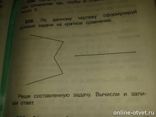 Берестова Е.В. Математика 2 кл. Реши задачу. Проверяем понимание!-72 (700x466, 7