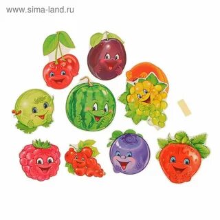 Фрукты 10 штук