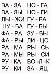 Слова 4 букв та