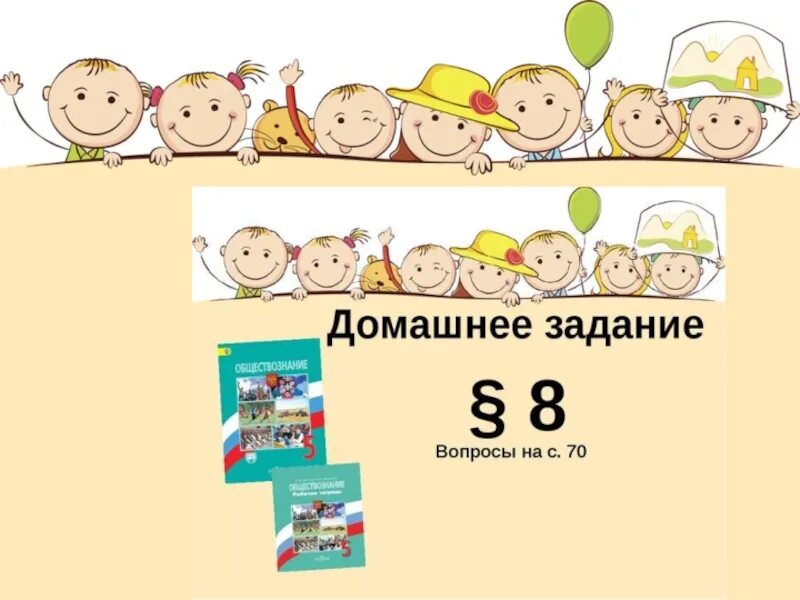 Сходства и различия одноклассников сверстников и друзей. Одноклассники сверстники друзья таблица. Различия понятий Одноклассники сверстники друзья. Одноклассники сверстники друзья. Сходства и различия понятий Одноклассники сверстники друзья таблица.