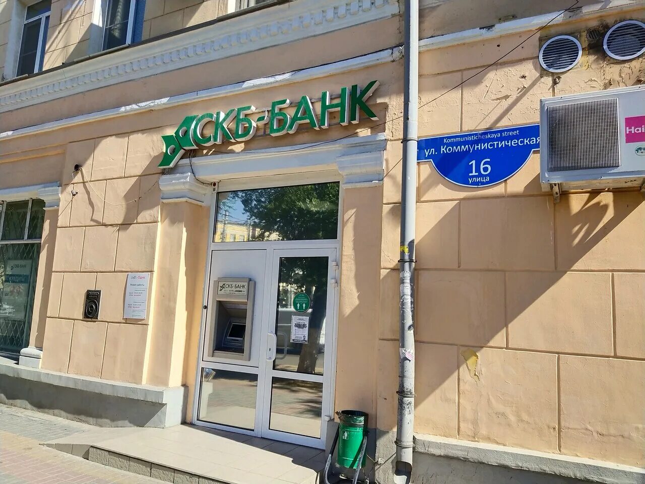 волгоград, коммунистическая улица, дом 64. карту улицы коммунистической. улица коммунистическая 5а смоленск. ул коммунистическая саранск д 54. коммунистическая 5 смоленск.