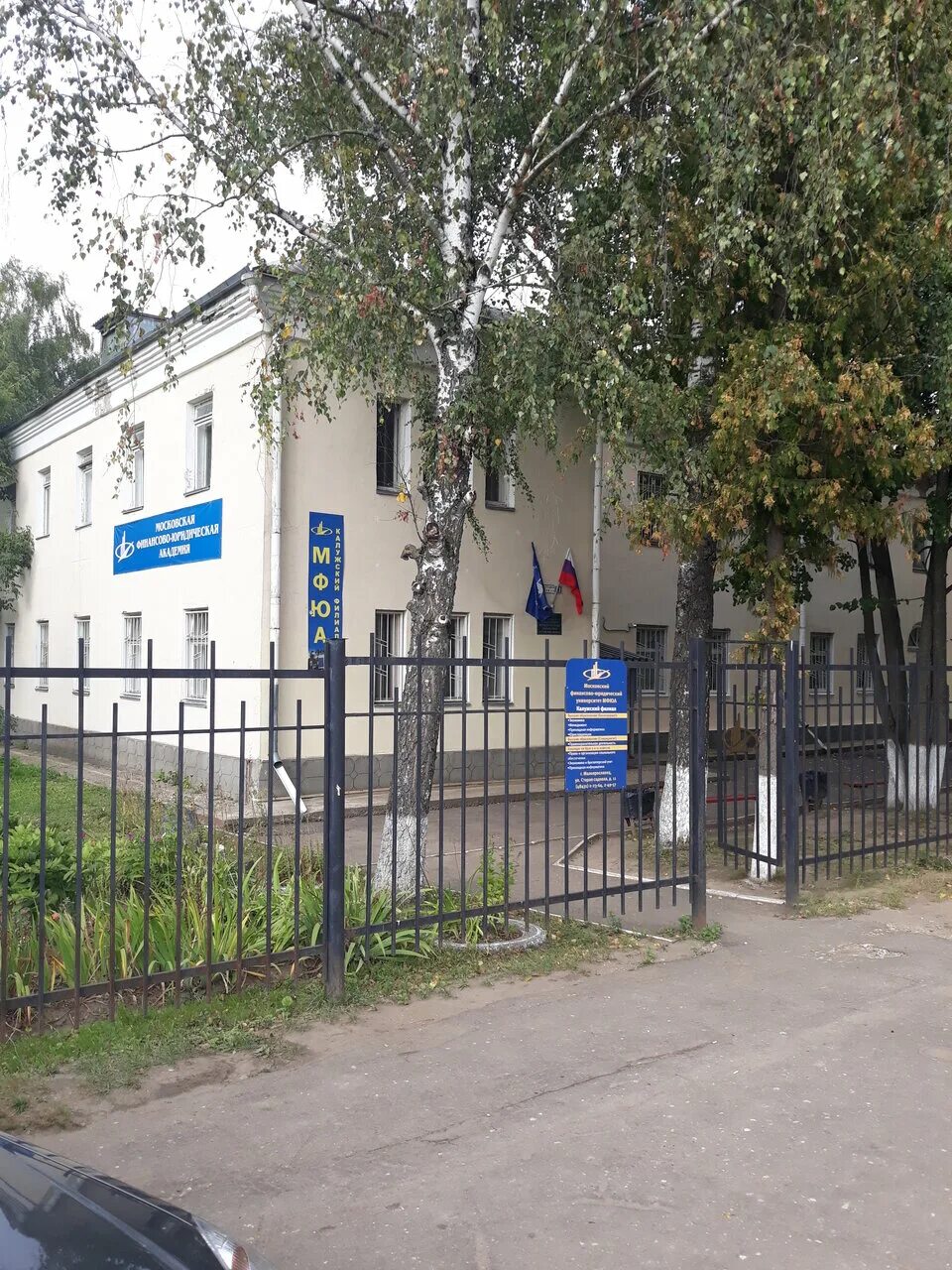 Улица ленина, 15 малоярославец, калужская область. Старая садовая малоярославец. Старая садовая малоярославец. Старая садовая малоярославец. Малоярославец в 1890.