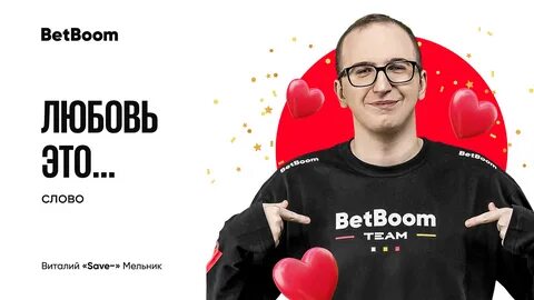 14 февраля дота