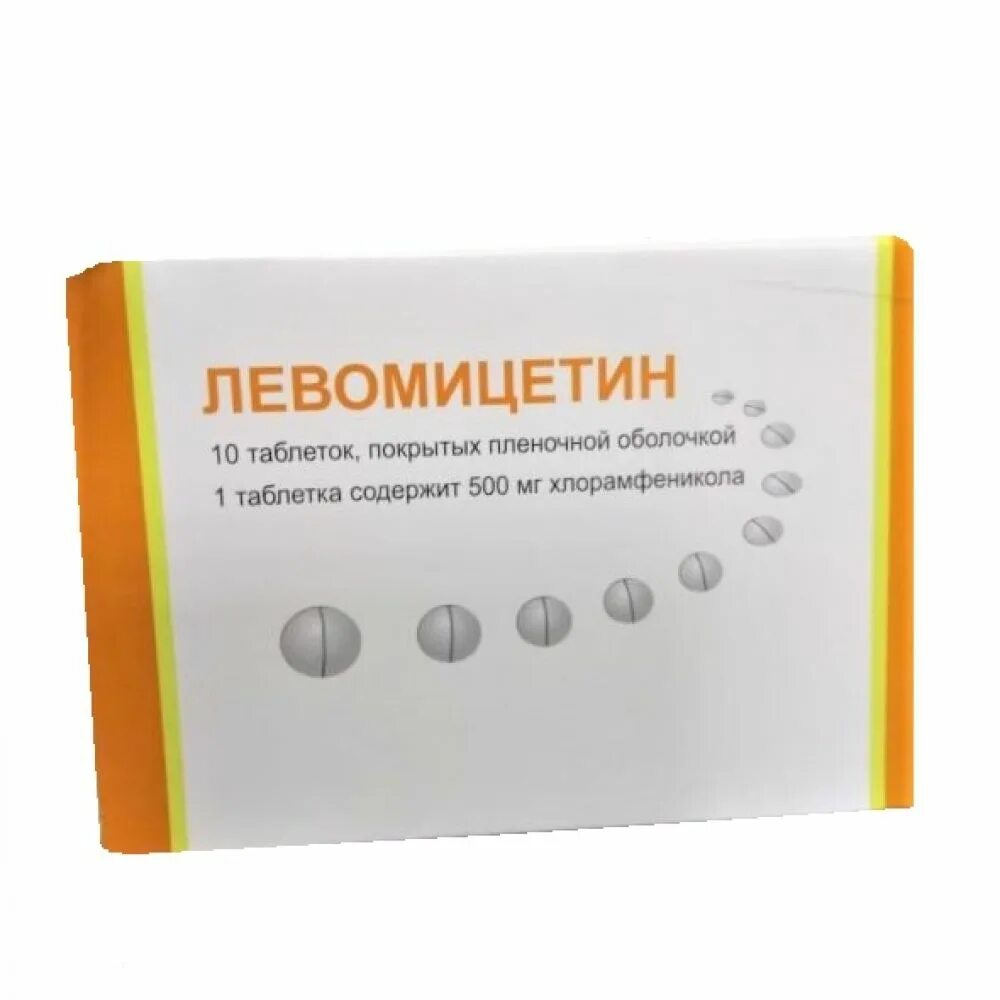 Таблетки Левомицетин 500 мг. Левомицетин хлорамфеникол таблетки 500мг. Левомицетин таблетки 500мг 10. Хлорамфеникол таблетки 500. Левомицин