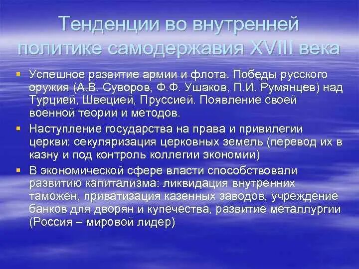 Ю бромлей этнос. Исторически сложившееся образование. Специальная подготовка педагога это. Исторически сложившиеся устойчивые формы совместной деятельности. Институт.