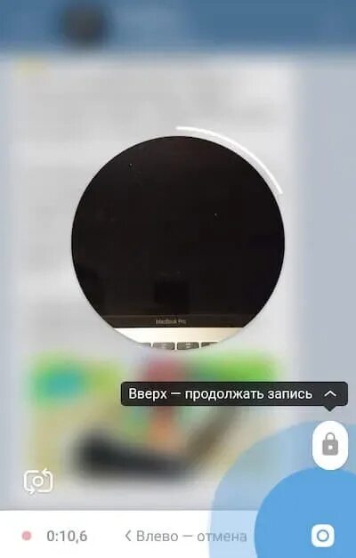 Функции кружочков в телеграмме. Как в телеграмме записать видео в кружочке. как записывать кружочки в телеграмме. как снимать видео в телеграмме в кружочек. круглое видео в телеграмме.