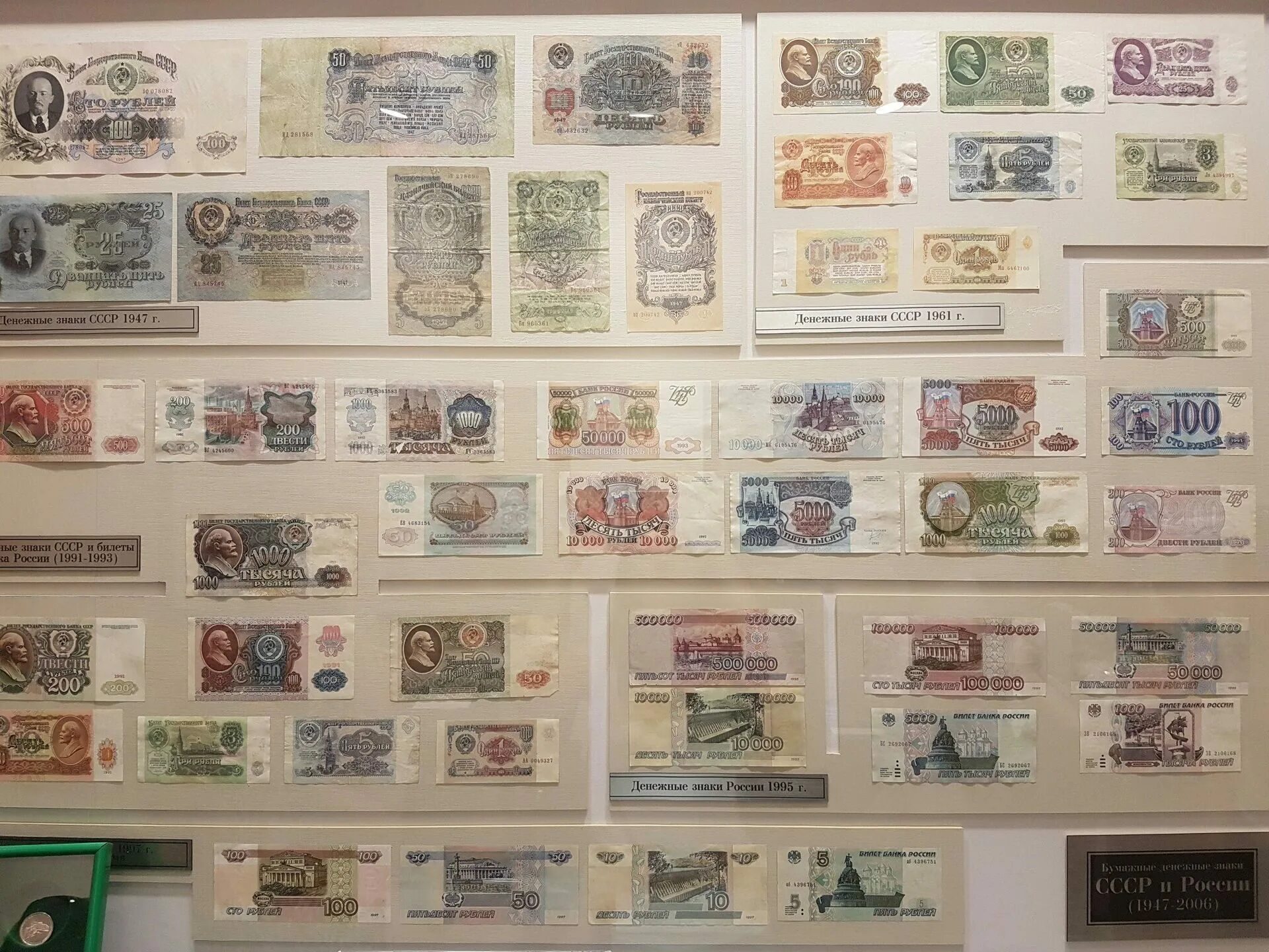 коллекция бумажных денег. коллекционер бумажных денег. коллекционирование бумажных купюр. коллекционирование банкнот по темам. бонистика фото.