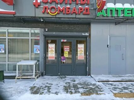 Ломбард 585 москва