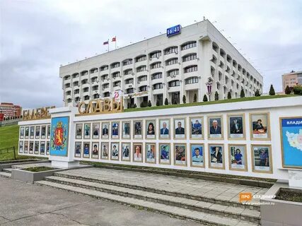 Галерея славы