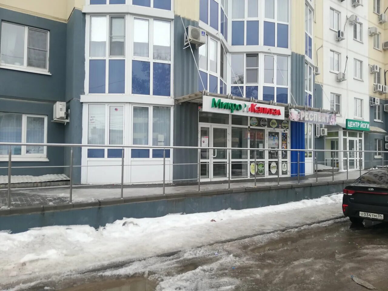 ленина, 72б. ленина, 72б. ленина, 72б. пр ленина 72 б волгоград. пр им ленина 72б волгоград.