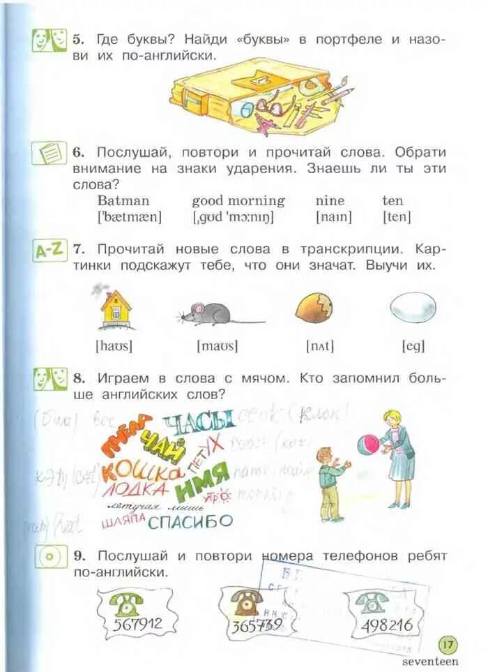 Английский 2 класс школа россии учебник ответы. Учебник по английскому языку 2 класс Вербицкая 1 часть. Учебник по английскому языку 2 класс 2 часть Вербицкая. Учебник по английскому языку 2 класс forward 1 часть. Учебник Вербицкая. Английский язык. Forward. 2 Кл 1 часть.