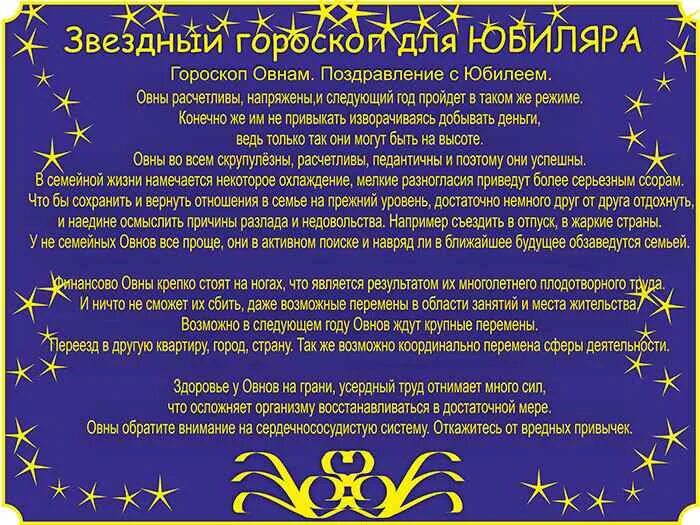 Сценарий дня рождения прикольный с юмором. Сценарии юбилеев. Сценарий поздравления с днем рождения женщине. Сценка на день рождения мужчине. Прикольные сценки на юбилей.