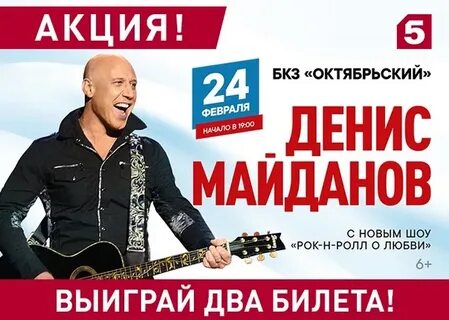 Бкз октябрьский март