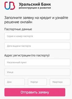 Кредиты убрир физическим