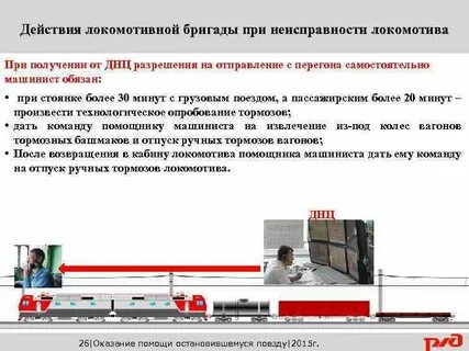 Запрещается выпускать в эксплуатации