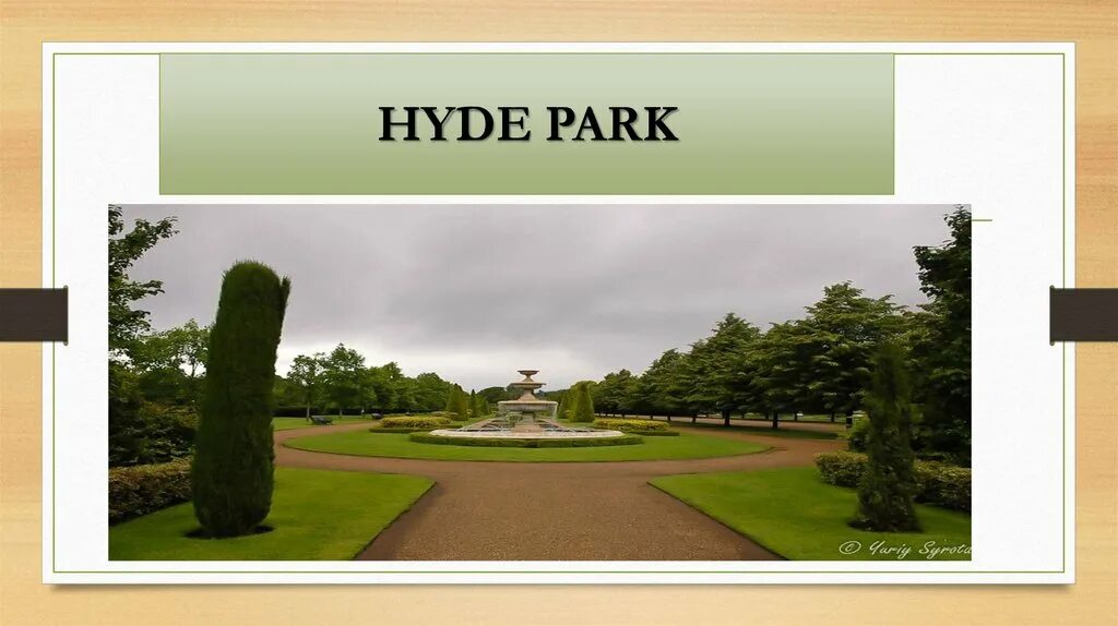Презентация про парк. Презентация на тему Hyde Park. Слайд парк. Парк для презентации. Гайд парк.