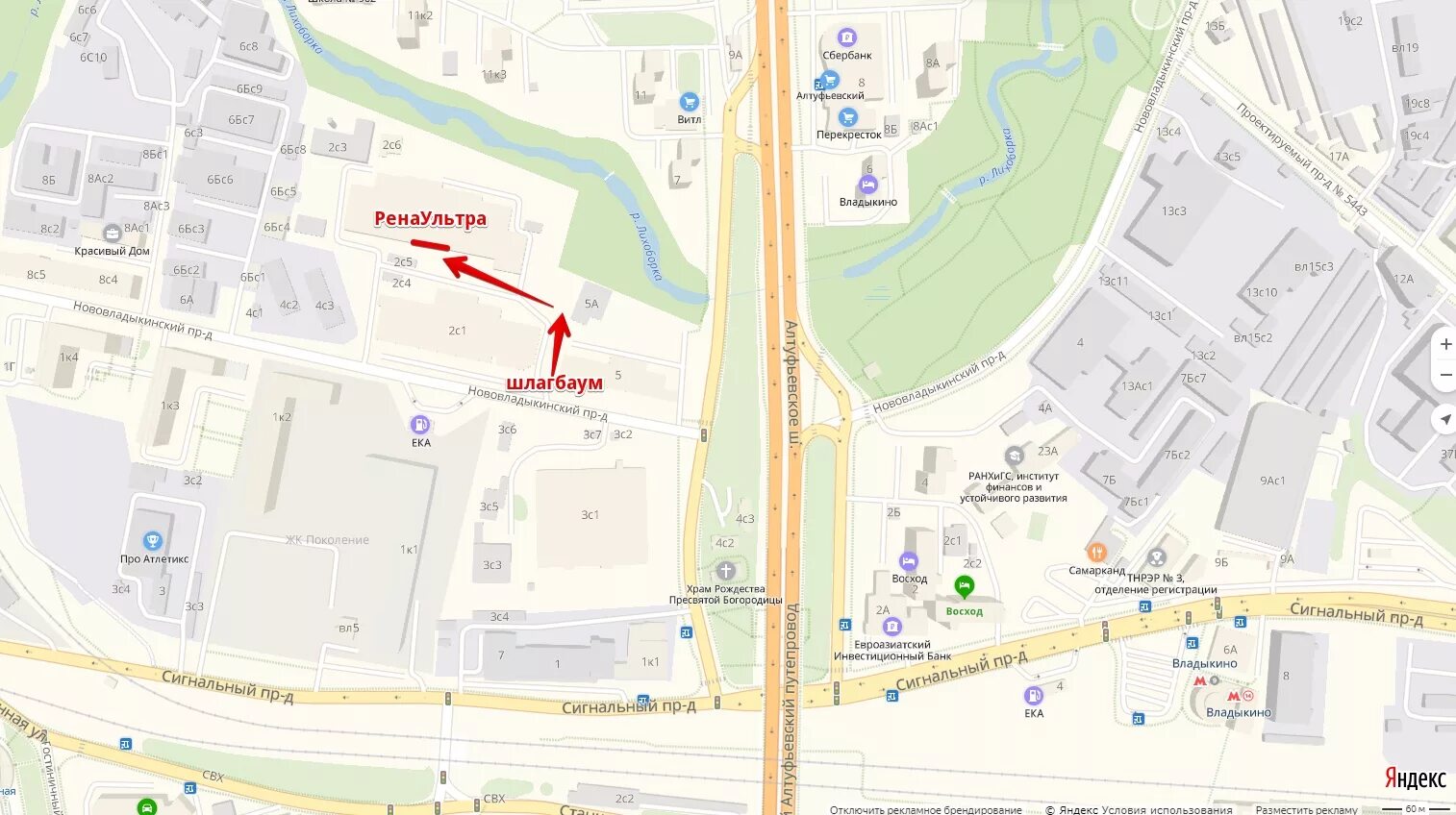 нововладыкинский проезд 2 стр 1. нововладыкинский проезд 2 стр 1. нововладыкинский проезд 2с2. проезд нововладыкинский 2 стр 2. москва, нововладыкинский пр.