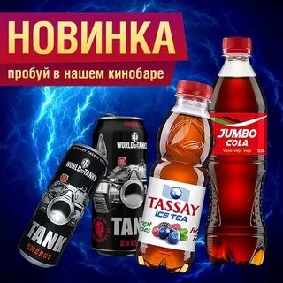 Надым синема афиша