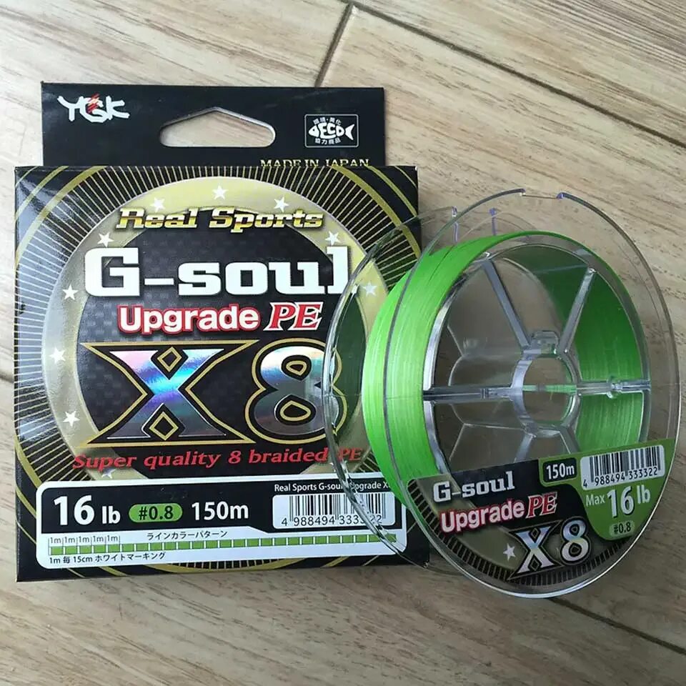 6. Плетеный шнур kaida x-braid x8 150m. Ygk g-soul upgrade pe x8. Плетенка ygk x8. Шнур ygk g-soul wx8 150м.