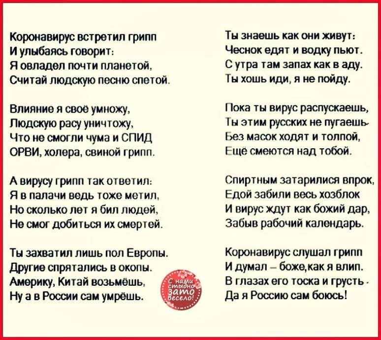 Улыбнусь и скажу вижу