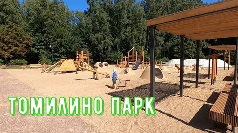 Томилино лыткарино 29