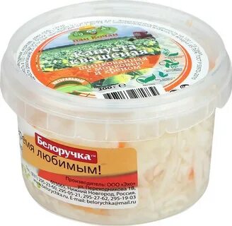 Капуста квашеная с хреном и морковью