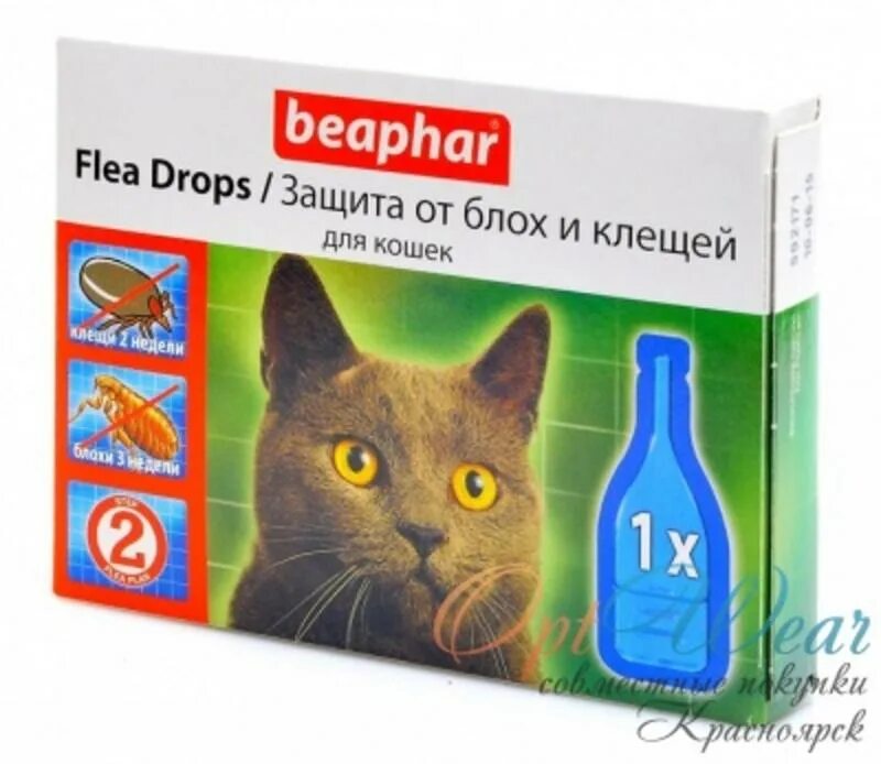 Капли для кошек. Beaphar капли от блох и клещей flea drops для кошек. капли от блох beaphar для кошек. beaphar fiprotex капли от блох для кошек. beaphar капли от блох и клещей flea drops для собак.