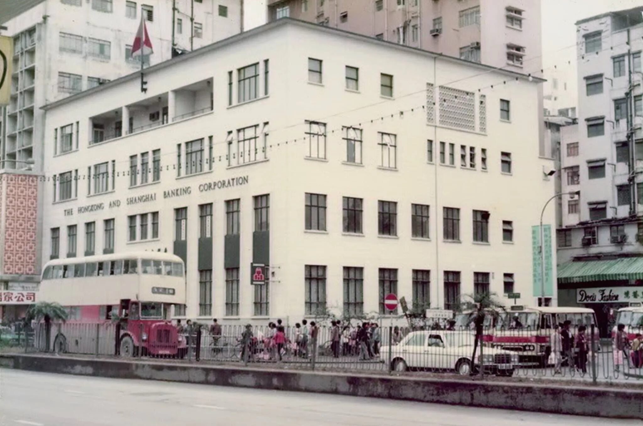 Hong kong branch. Hong kong branch