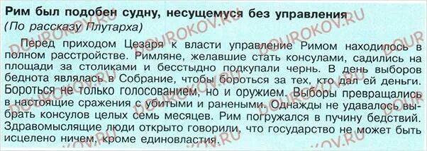 Рассказ история с 52. Рассказ история с 52. Рассказать рассказ. Лев кассиль рассказ об отсутствующем иллюстрации. Рассказ история с 52.