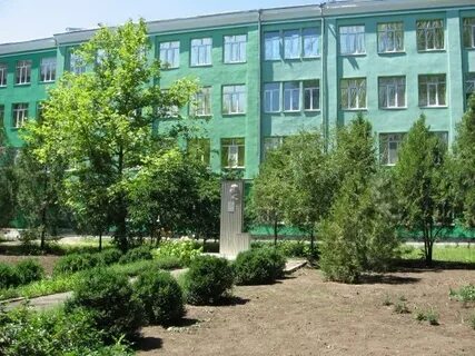 Мбоу сош уиоп г зернограда